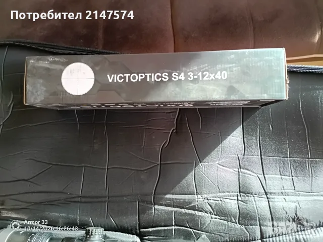 Въздушна пушка Hatsan, снимка 2 - Въздушно оръжие - 56506302