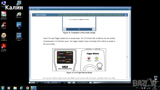 Firmware updated Hyundai Kia VCI и последния offline GDS за Хюндай Киа, снимка 10 - Аксесоари и консумативи - 49001846