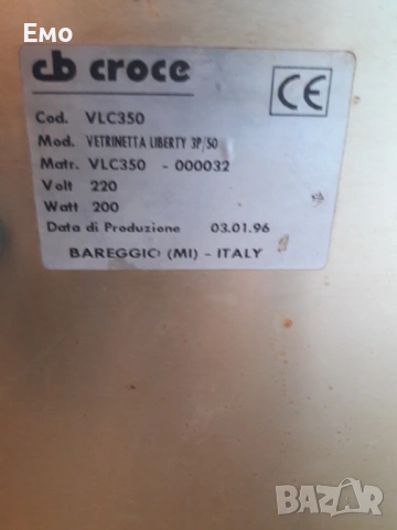 Топла витрина-Три нива, снимка 5 - Обзавеждане за заведение - 54049278