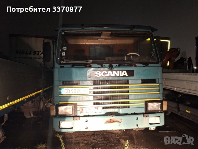 Продавам вакуумен камион 