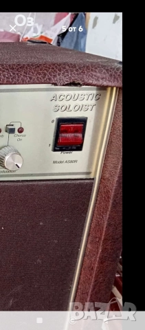 кубе Marshall AS80 за акустична китара