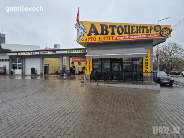 5бр. зимни Бусови гуми 225/75/16 C GISLAVED , снимка 14 - Гуми и джанти - 52858295