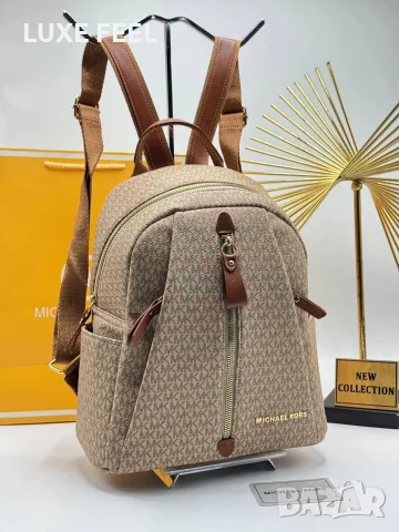 Michael Kors ✨Дамски Раници , снимка 6 - Раници - 56122162