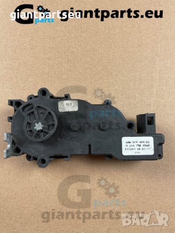 Мотор багажник за Мерцедес Mercedes W212 W166 W238 , A2047500060