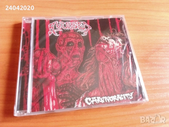 NEW! Avulsed – Carnivoracity CD 90's old school death metal from Spain