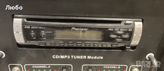 Тонколона DAP audio , снимка 6 - Тонколони - 56514227