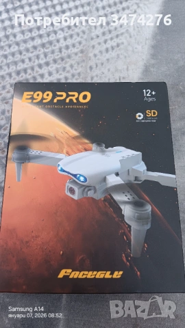  Wifi дрон- истински с HD камера , снимка 6 - Друга електроника - 53094342