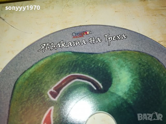 нови дискове по 15лв 1003231153, снимка 5 - CD дискове - 39948249