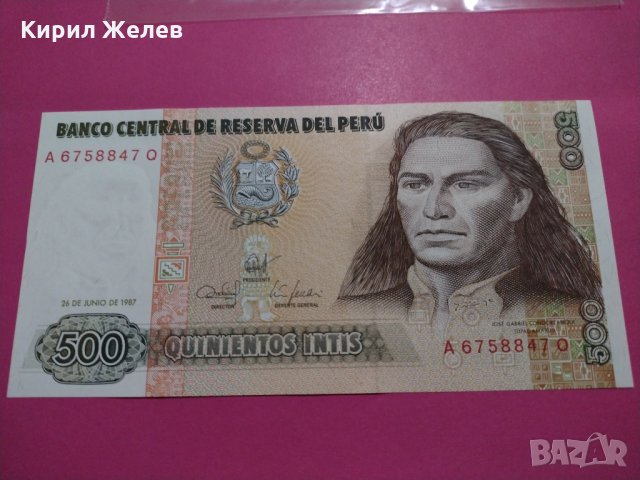 Банкнота Перу-16463