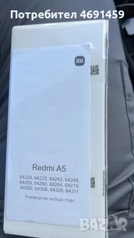 Чисто нов Xiaomi Redmi A5 (3GB/64GB) - Midnight Black - Запечатан, снимка 5 - Xiaomi - 56248268
