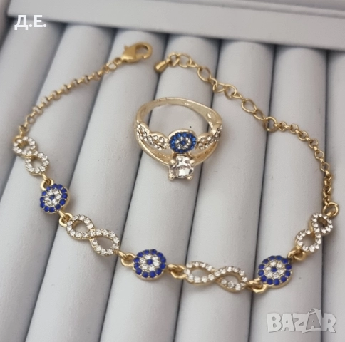 Комплект гривна и пръстен