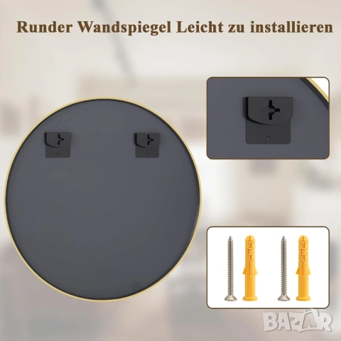 НОВО Кръгло  огледало Ф106см, снимка 8 - Огледала - 54213698