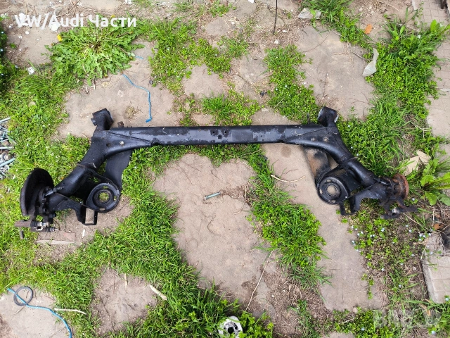 Заден мост за Голф 4 Ауди А3 Сеат Шкода Бора VW Golf 4 Audi A3 Seat Skoda Bora 