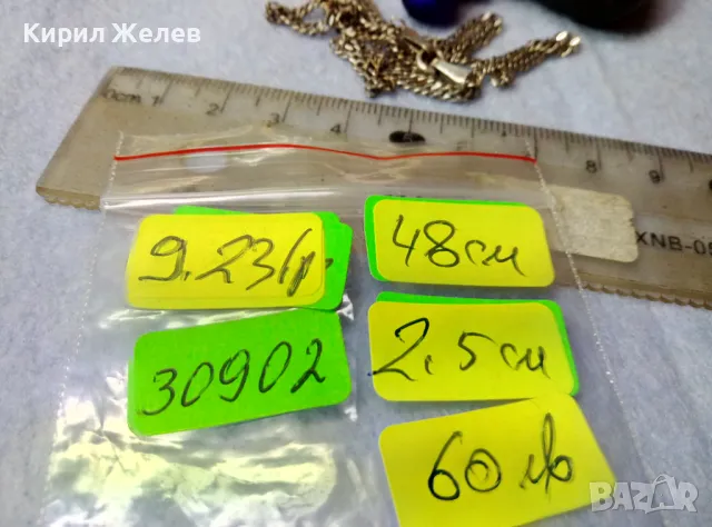 ПРЕКРАСЕН ОРНАМЕНТИРАН КРИСТАЛЕН СРЕБЪРЕН ПЕНДАНТ СРЕБРО 925 СРЕБЪРНА ВЕРИЖКА СРЕБРО 925 КОЛИЕ 30902, снимка 7 - Колиета, медальони, синджири - 49273894