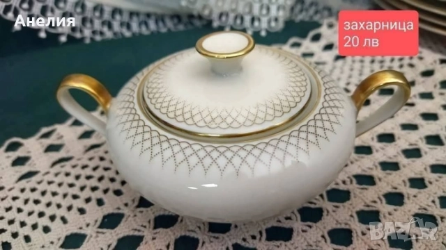 Нежност в цвят екрю Tirschenreuth , снимка 8 - Чинии - 51738271