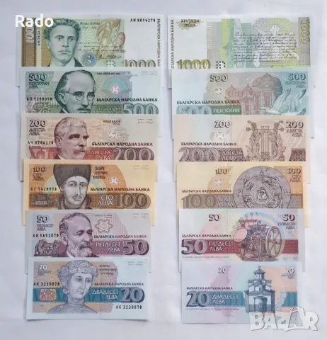 Лот от Непрегъвани Банкноти Оригинал (UNC) 6 бр . България. 1991г - 1994г година. 