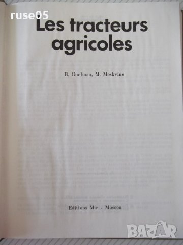Книга "Les tracteurs agricoles-B.Guelman/M.Moskvine"-352стр., снимка 2 - Специализирана литература - 40133921