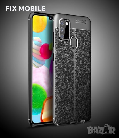 Samsung Galaxy A21S кожен силиконов гръб / кейс, снимка 1