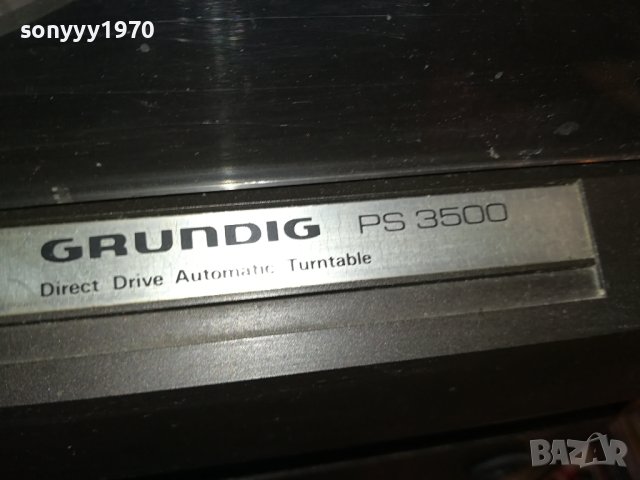 GRUNDIG 0811231405, снимка 5 - Грамофони - 42904735