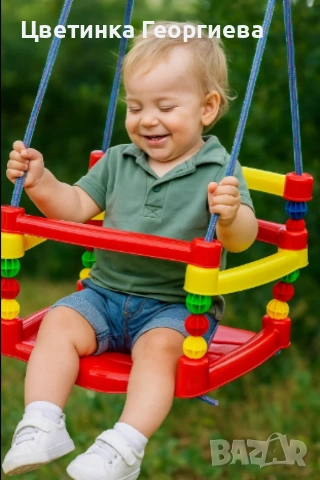 Детска пластмасова люлка