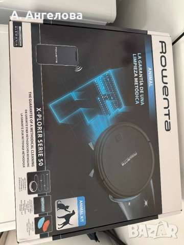 Прахосмукачка робот