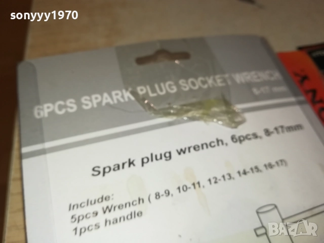 КОМПЛЕКТ КЛЮЧОВЕ-ГЛУХИ 2411251119, снимка 10 - Ключове - 52520930