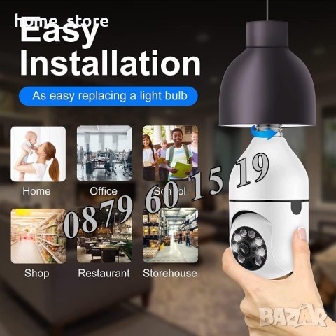 2 броя Куполна камера тип крушка 2MP Full HD 360°, камера крушка, снимка 5 - IP камери - 42097813