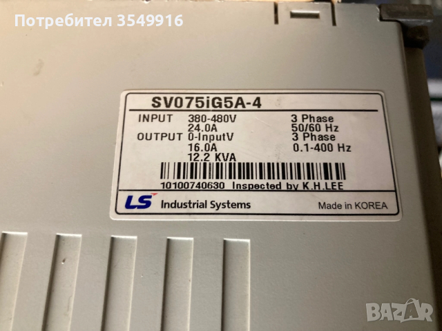 Честотен регулатор(инвертор) LS 7,5кw/400V, снимка 3 - Други машини и части - 52348981