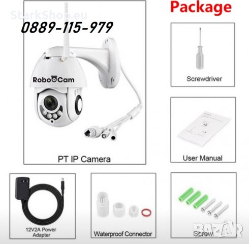 RoboCam безжична WiFi въртяща FULLHD Камера за външен монтаж 5mpx видеонаблюдение, снимка 4 - IP камери - 29218621