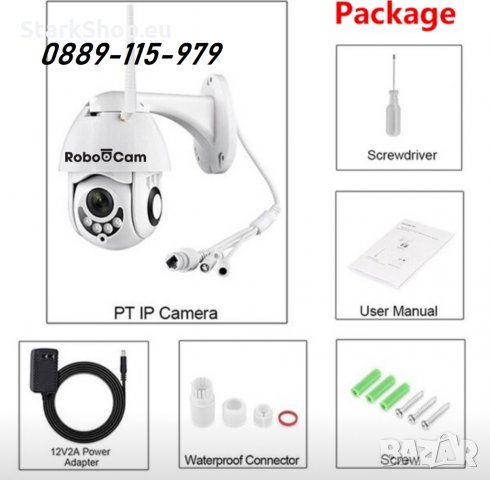 RoboCam безжична WiFi въртяща FULLHD Камера за външен монтаж 5mpx видеонаблюдение, снимка 4 - IP камери - 29218621