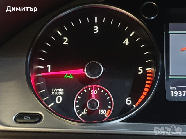 2D цветен километраж за Пасат В6, В7 и СС., снимка 5 - Части - 40736331