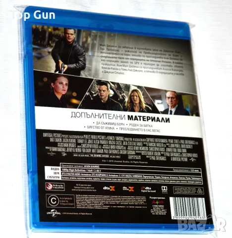 Блу Рей Джейсън Борн Blu Ray Jason Bourne, снимка 2 - Blu-Ray филми - 55772507