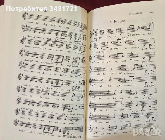 Negro Folk Music, U.S.A., снимка 9 - Енциклопедии, справочници - 53882795