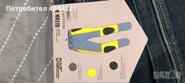 Мото дънки Modeka Jeans Glenn2, снимка 4 - Аксесоари и консумативи - 56370009