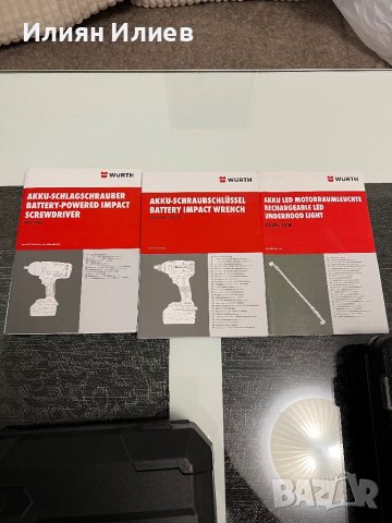 Гаиковерти вюрт сервизно оборудване, снимка 7 - Винтоверти - 42349389