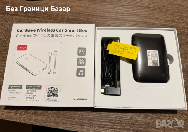 Нов Автомобилен безжичен смарт бокс CarWave CB4A-BK USB Адаптер кола