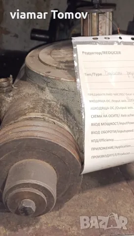 Редуктори, снимка 15 - Други машини и части - 49292669