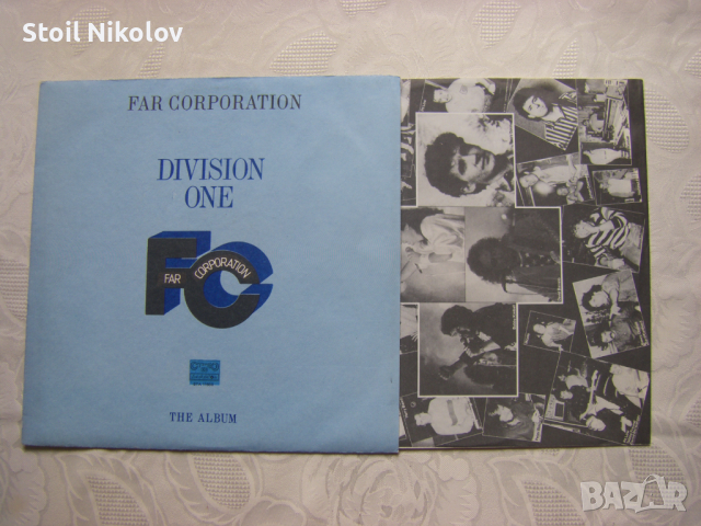  ВТА 11850 -  Far Corporation - Division One / Фар Корпорейшън - първи раздел, снимка 2 - Грамофонни плочи - 31553872