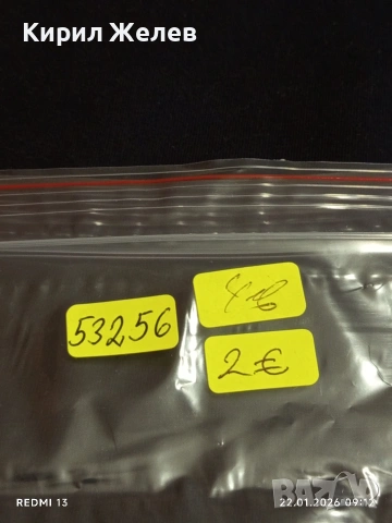 Рядка банкнота 1/4 динар Либия много красива за КОЛЕКЦИОНЕРИ 53256, снимка 9 - Нумизматика и бонистика - 53184205