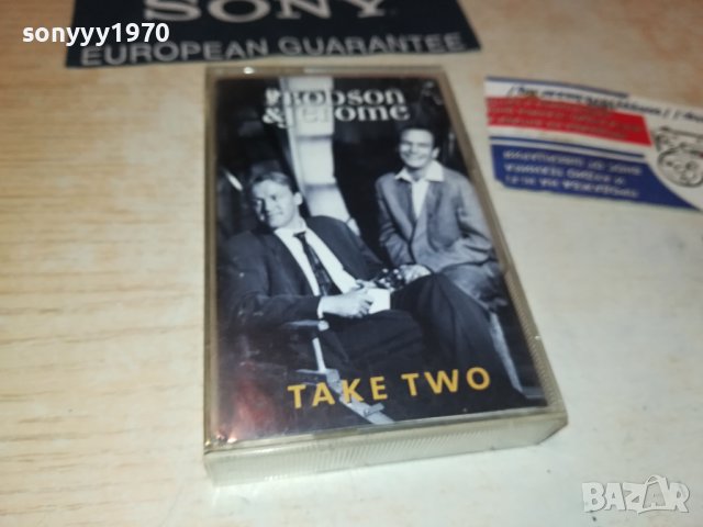 ROBSON & JEROME ORIGINAL TAPE 0809230935