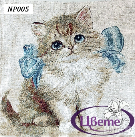 Красиви декоративни калъфки тип Гоблен, снимка 6 - Възглавници - 51614024