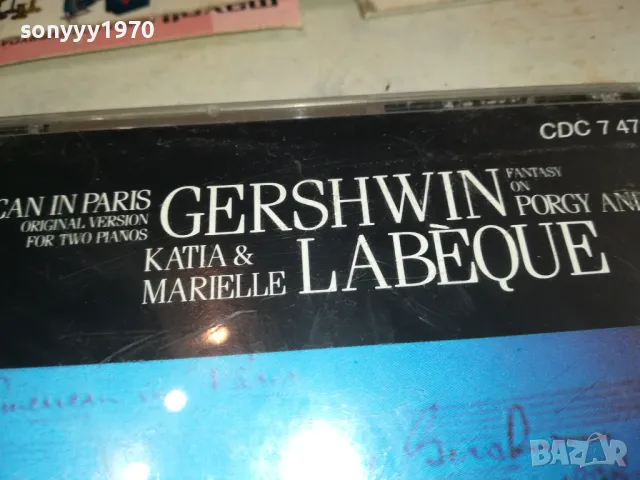 GERSHWIN CD-MADE IN WEST GERMANY-ВНОС SWISS 3012241628, снимка 13 - CD дискове - 48499261