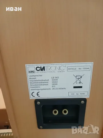 Clatronic LB562, снимка 2 - Тонколони - 56071661