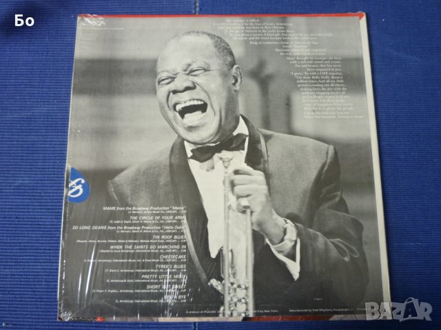 грамофонни плочи Louis Armstrong, снимка 2 - Грамофонни плочи - 34865454