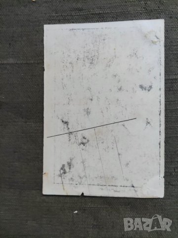 Продавам картичка Между живота и смъртта. К. Шиваров, снимка 2 - Филателия - 39885567