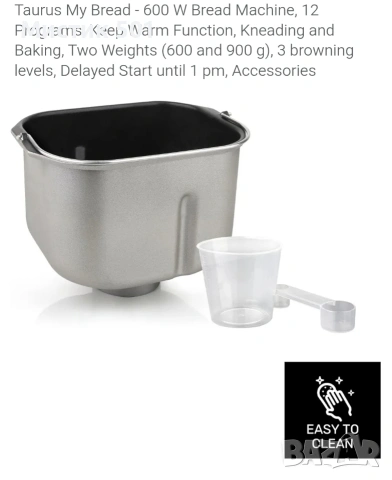 Хлебопекарна Таурус , снимка 4 - Хлебопекарни - 53256266