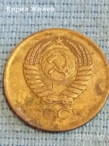Стара монета 1 копейка 1984г. СССР рядка за КОЛЕКЦИЯ ДЕКОРАЦИЯ 27020, снимка 7 - Нумизматика и бонистика - 48036261