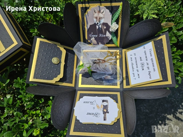 Покана за кум, кума, снимка 9 - Други - 54319655