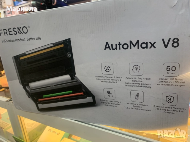 Мощна Вакуумираща Машина 140W / 95Kpa / Автоматично разпознаване на мокра/суха храна