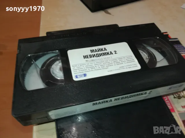 МАЙКА НЕВИДИМКА 2-VHS VIDEO ORIGINAL TAPE 2305250749